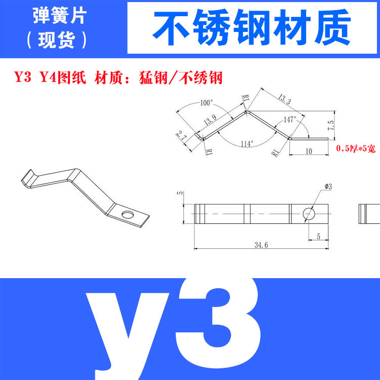 10PCS Screw Hole Fixed Sheet S - Furniture Hardware Fixing Screws recension och pris