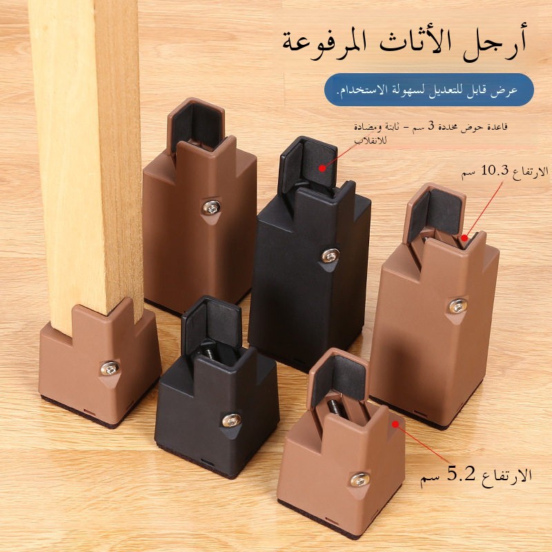 Adjustable Height Furniture Le - Furniture Foot Pad recension och pris