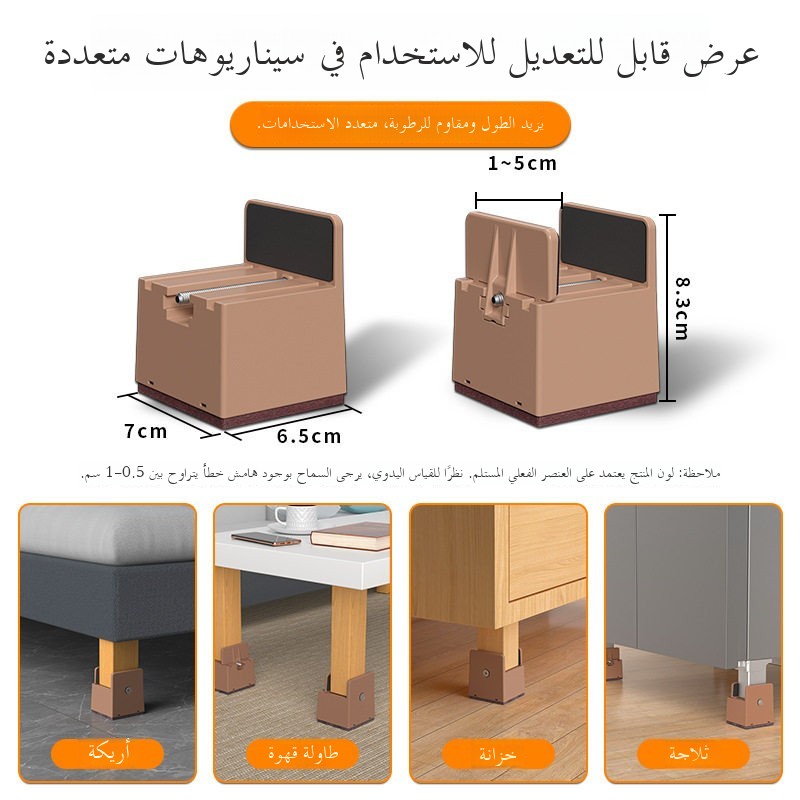 Adjustable Height Furniture Le - Furniture Foot Pad recension och pris